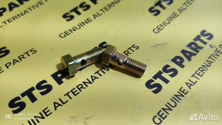 Ак220221, Штуцер (болт) топливной трубки 8х1 мм. с