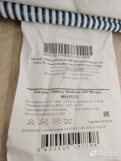 Детская кровать