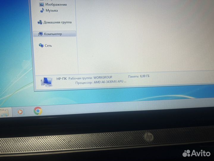 Ноутбук hp dv6