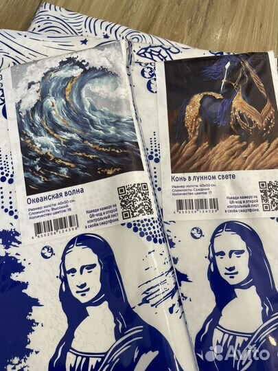 Рисование по номерам