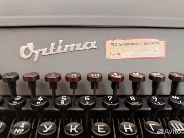 Печатная пишущая машинка