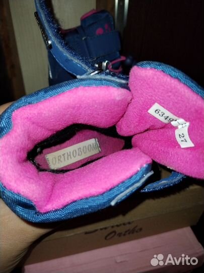 Ортопед. Детская обувь 27 28 размер
