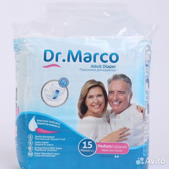 Взрослые подгузники