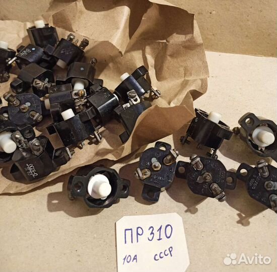 Предохранитель Пр 310 Новые СССР