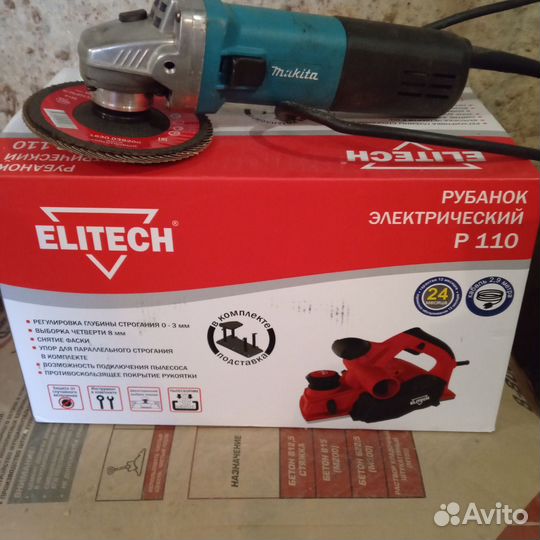 Продам новый инструмент