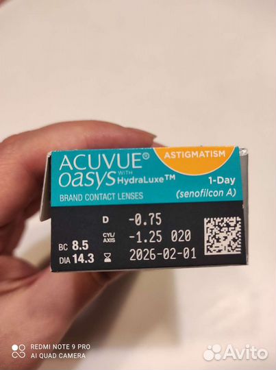 Линзы контактные однодневные астигматизм