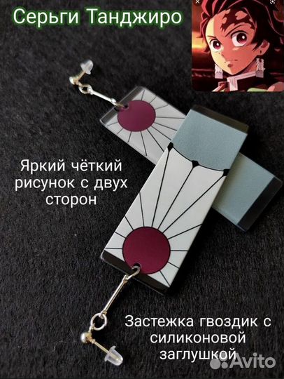 Серёжки из крд