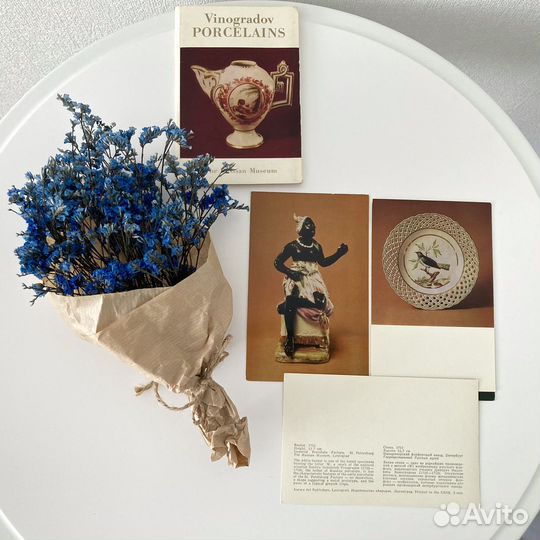 Набор открыток Виноградовский фарфор
