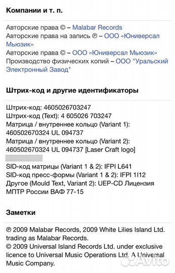 Natalie Imbruglia - Come To Life CD Rus