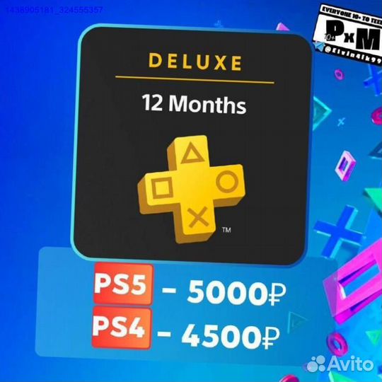 Игры на PlayStation 4 / 5 (Арт.38083)