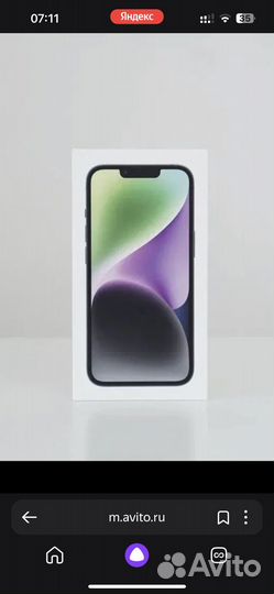 Телефон iPhone 14
