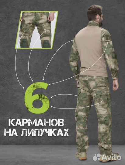 Боевой тактический костюм с наколенниками