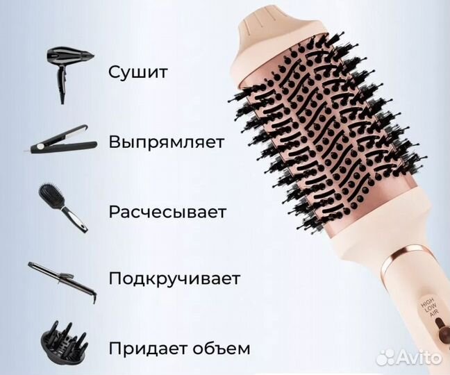 Фен щетка новая