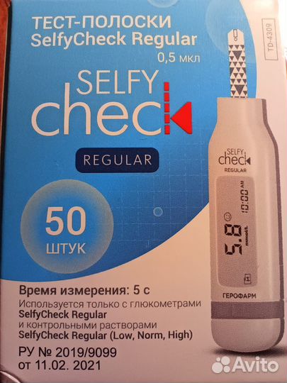 Тест полоски selfy chec regular