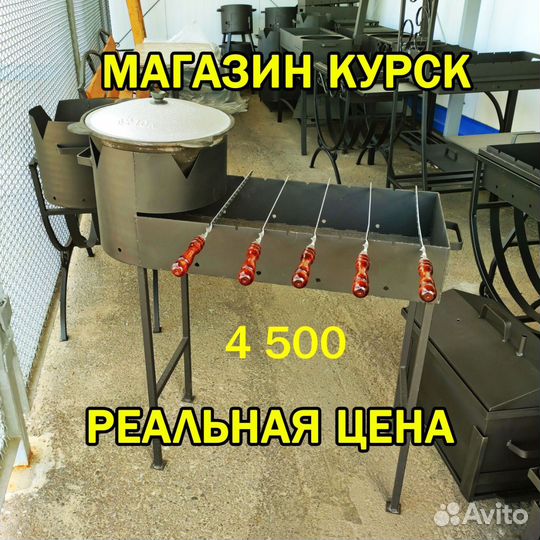 Мангал с печью под казан