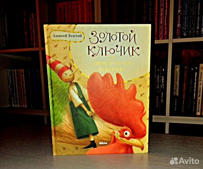 Книги для детей и подростков