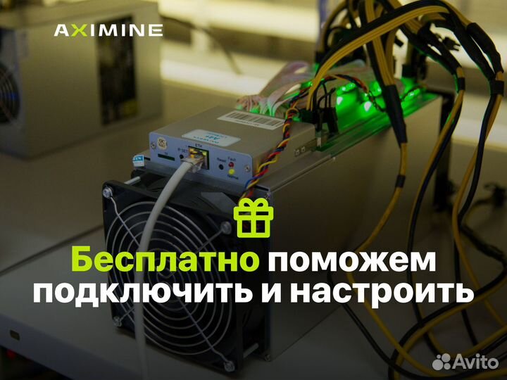 Asic майнер Bitmain Antminer KS5 20 Th/s