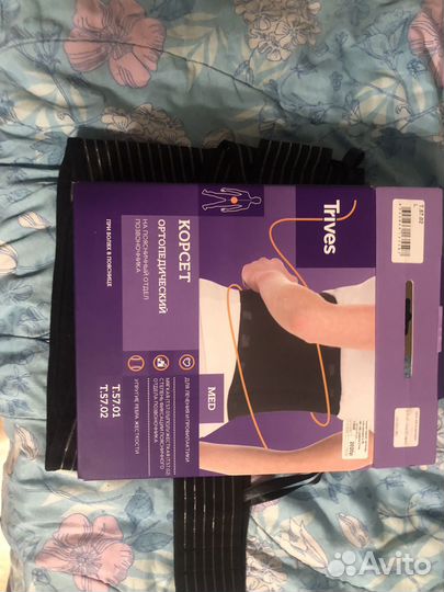 Корсет поясный