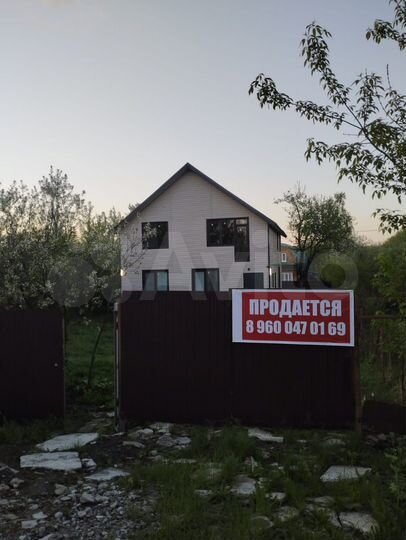 Дом 150 м² на участке 5 сот.