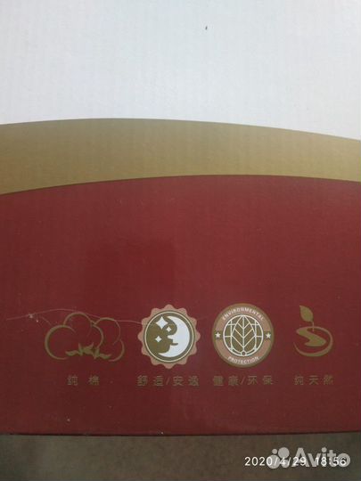 Одеяло высококлассное 220*240 хлопок