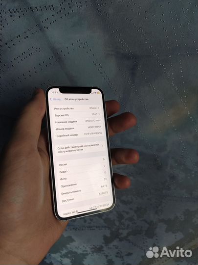 iPhone 12 mini, 64 ГБ