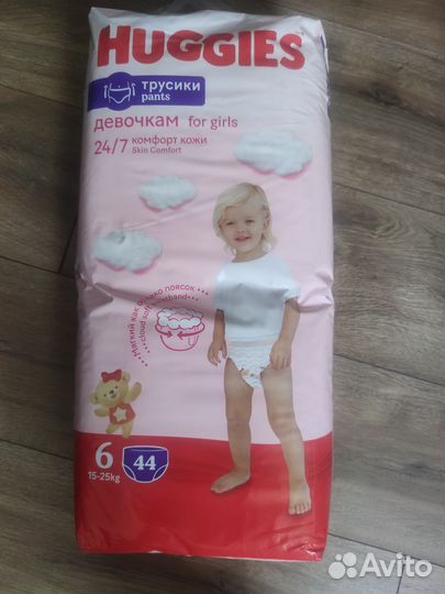 Трусики подгузники 6