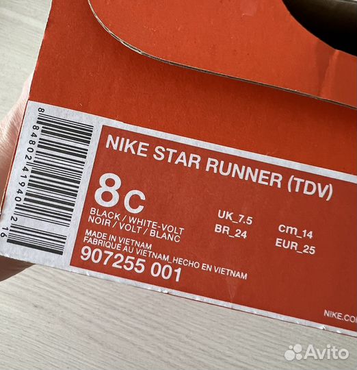 Кроссовки детские Nike р. 8C (14 см)