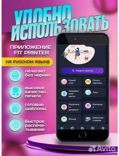 Мини принтер портативный новый