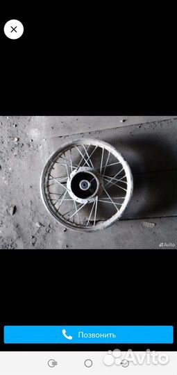 Обод колеса