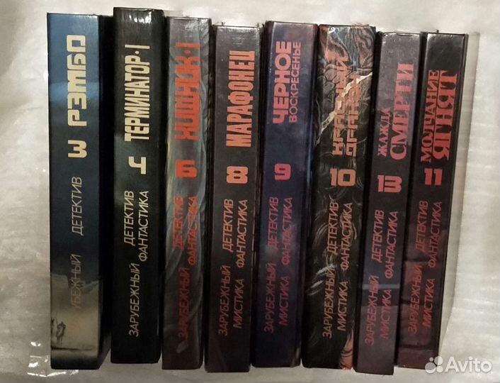 Книги зарубежный детектив, фантастика