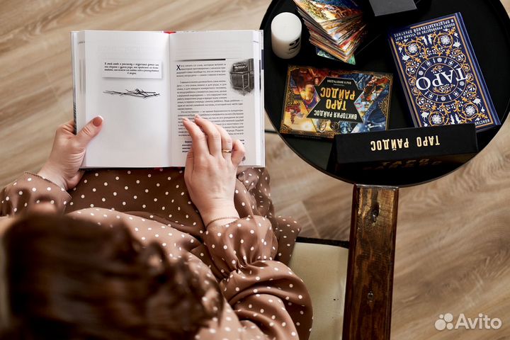 Таролог/расклады/гадание/обучение