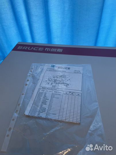 Оверлок для швейной машины Bruce X3