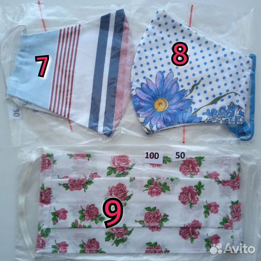 Защитная маска для лица многоразовая