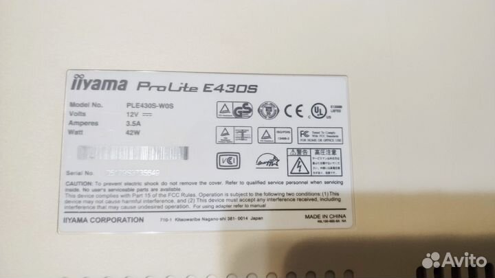 Монитор 17'' Iiyama ProLite E430S