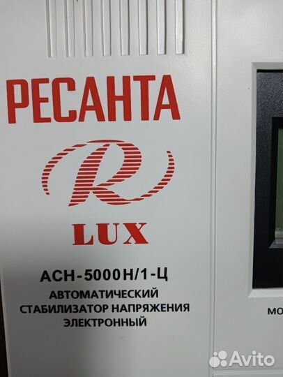 Стабилизатор напряжения