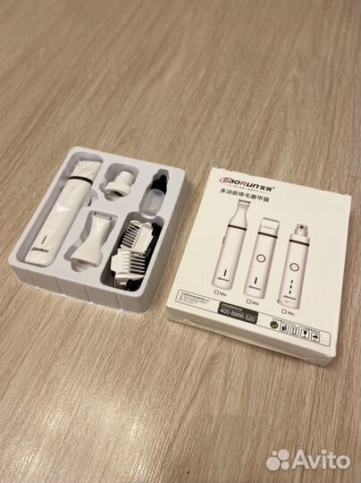 Машинка для стрижки собак