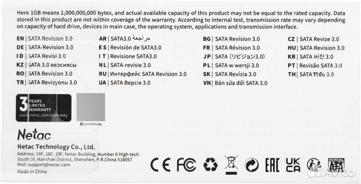 Твердотельный накопитель (SSD) Netac NT01N5M-001T-M3X