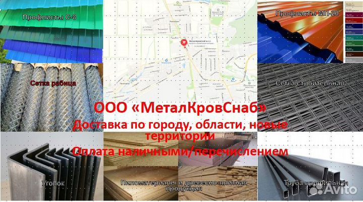 Ориентированно-стружечная плита (осп, OSB) 9 мм