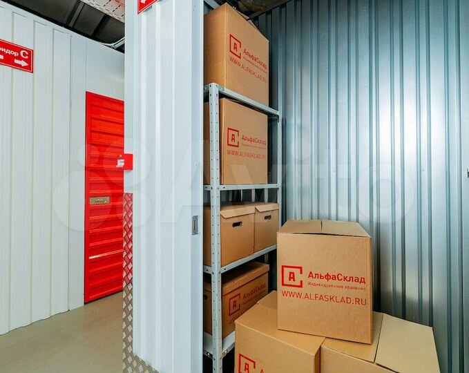 Склад кладовки 1.5 м² в аренду Москва