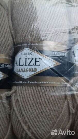 Набор пряжи для вязания