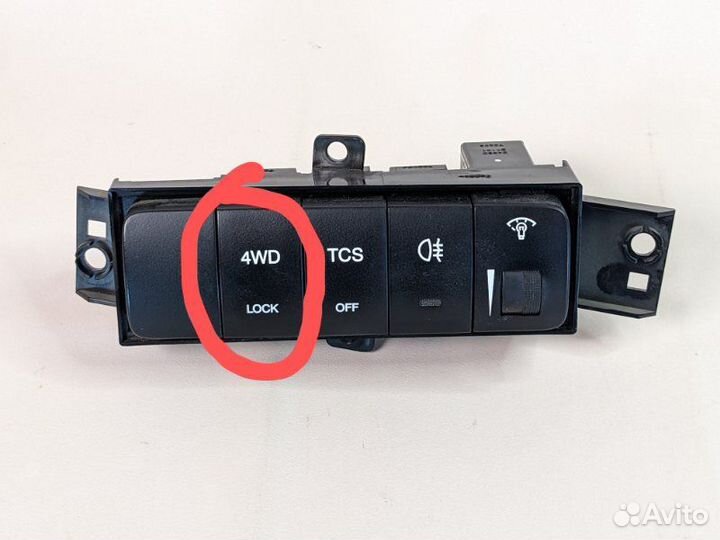 Кнопка включения полного привода Hyundai Tucson JM