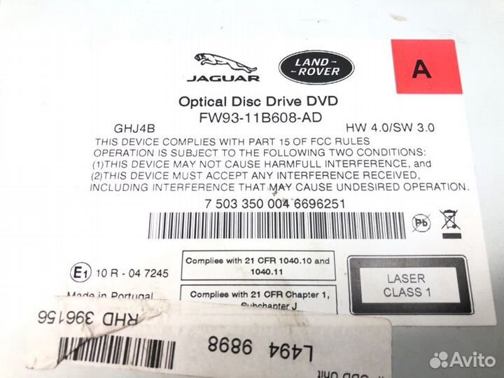 Блок управления навигацией Land Rover Range Rover