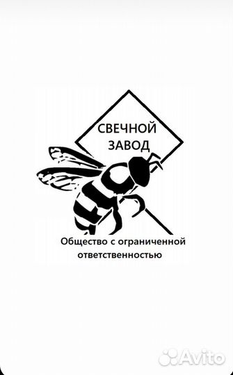 Оператор на линию (Инженер)