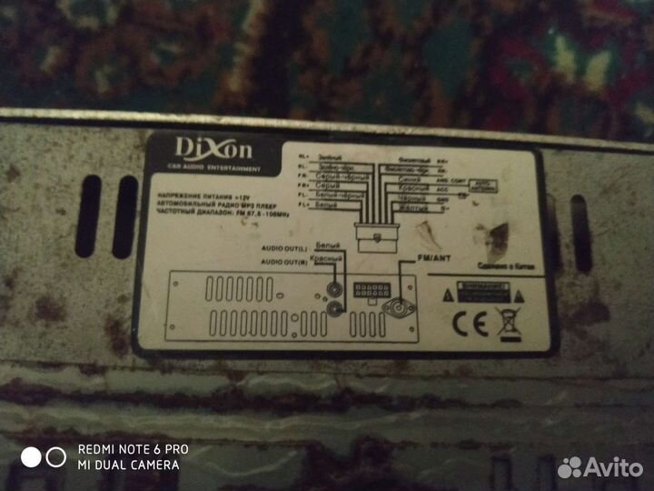 Продам автомагнитолу