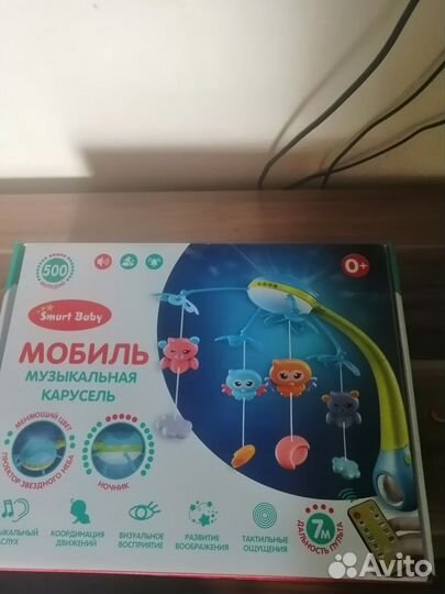 Электрокачели для новорожденных