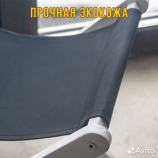 Подставка для сумки