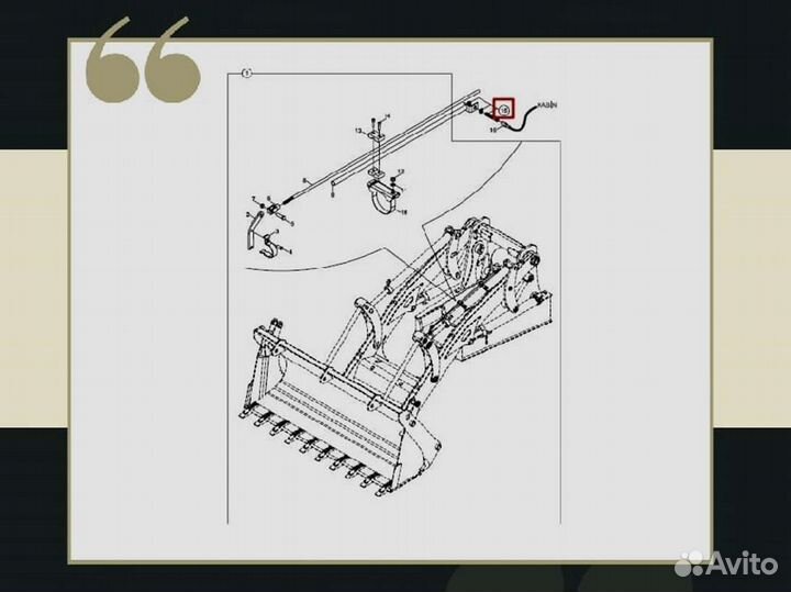 Датчик положения ковша погрузчика Hidromek