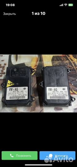 Блок управления фары VW Touareg 2