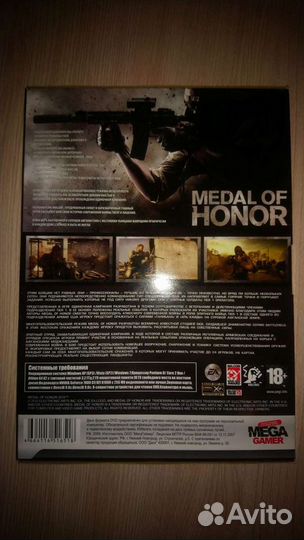 Компьютерная игра