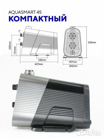 Aquastrong Aqua smart45